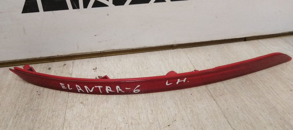 Отражатель заднего бампера левая (котофот) Hyundai Elantra 6 oem 92405f2000 Отражатель заднего бампера левая (котофот) Hyundai Elantra 6 oem 92405f2000