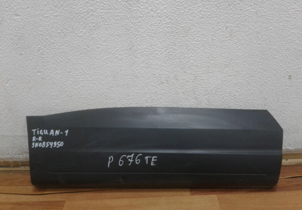 Молдинг двери задний правый Volkswagen Tiguan (11-16) oem 5n0854950