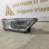 Противотуманная фара правая Volkswagen Tiguan 2 2017> oem 5NA941700B Противотуманная фара правая Volkswagen Tiguan 2 2017> oem 5NA941700B
