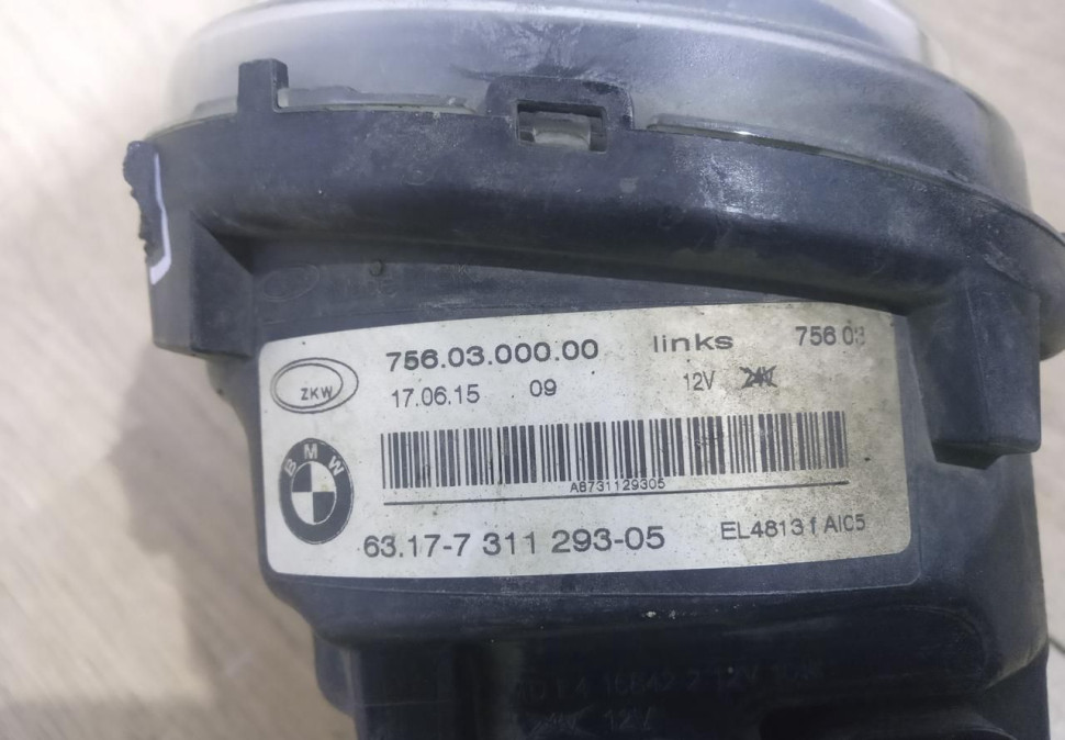 Фара ЛЭД LED противотуманная левая BMW 5 F10 OEM 63177311293 Фара ЛЭД LED противотуманная левая BMW 5 F10 OEM 63177311293