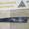 Накладка двери передняя правая бу Skoda Octavia A7 OEM 5E0837902B Накладка двери передняя правая бу Skoda Octavia A7 OEM 5E0837902B