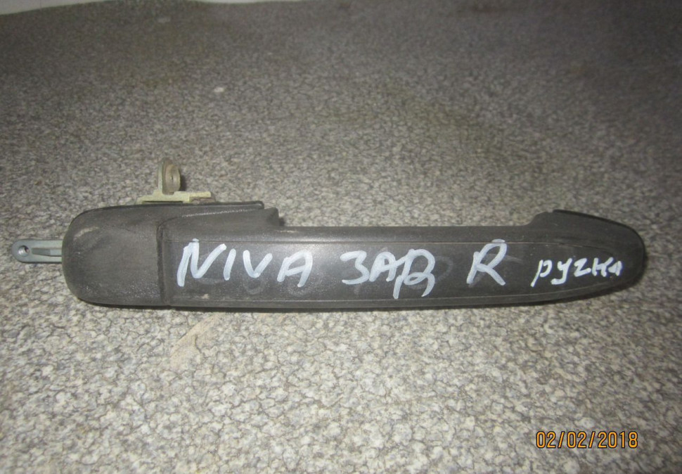 Ручка двери задняя правая Chevrolet Niva (скл-3)