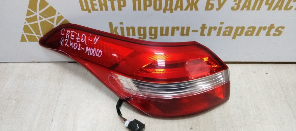 Фонарь внешний левый Hyundai Creta 2016> Oem 92401M0000
