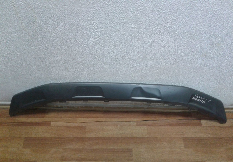 Спойлер переднего бампера Volkswagen Tiguan 2 (16>) вмятина oem 5na805532