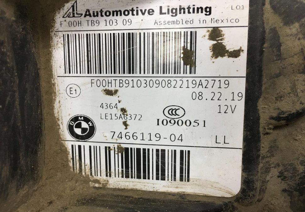 Фара ЛЭД LED адаптив левая BMW X3 G01 OEM 63117466125