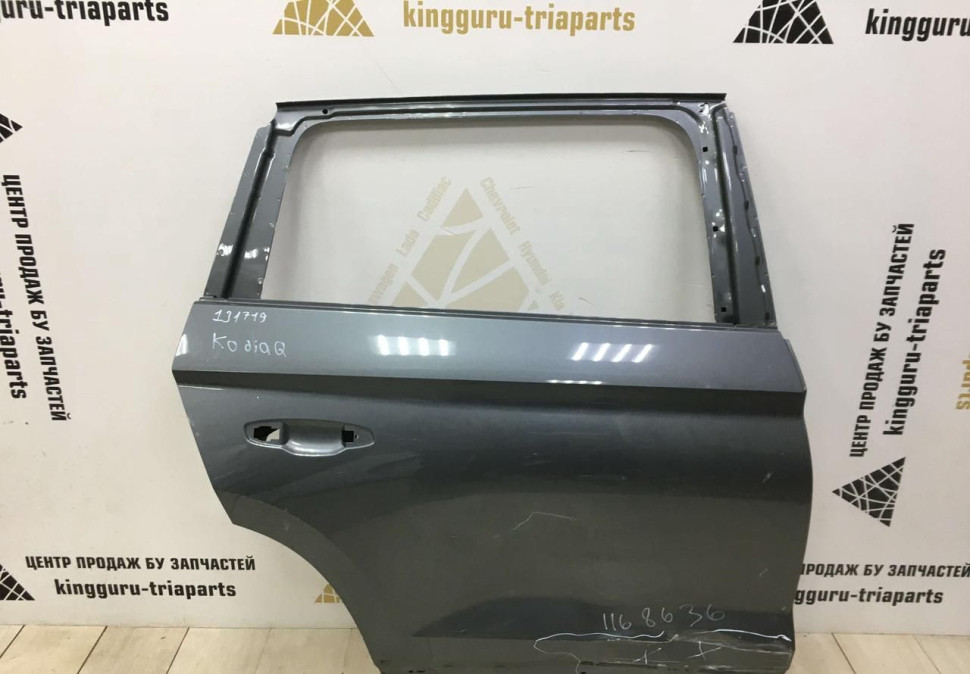 Дверь задняя правая Skoda Kodiaq OEM 565833056