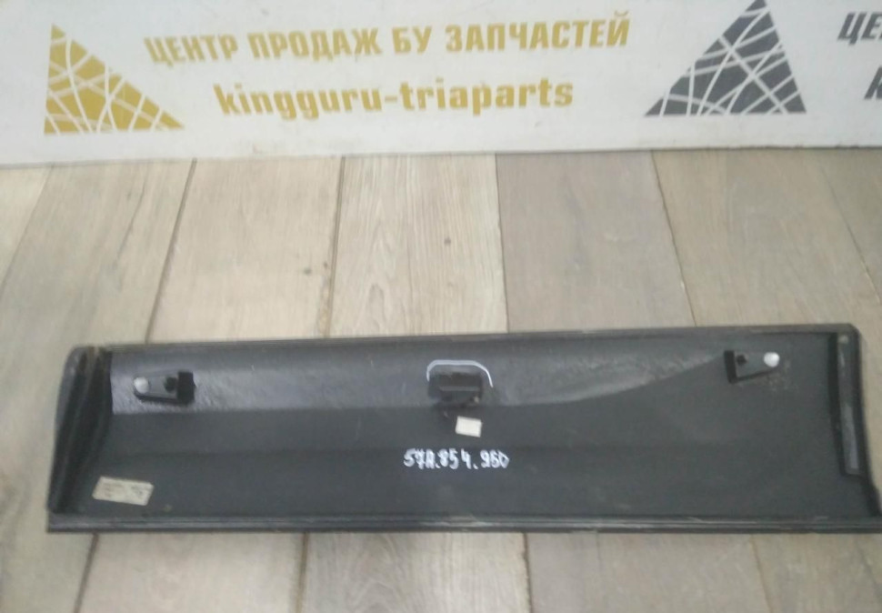 Молдинг двери задний правый бу Skoda Karoq OEM 57A854950 Молдинг двери задний правый бу Skoda Karoq OEM 57A854950