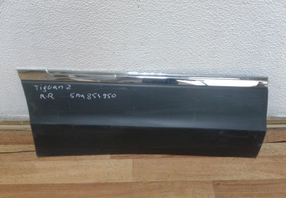 Молдинг двери задний правый Volkswagen Tiguan 2 oem 5na854950 (скл-3)