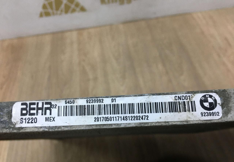 Радиатор кондиционера бу BMW X5 E70 3.0 дизель OEM 64509239992 Радиатор кондиционера бу BMW X5 E70 3.0 дизель OEM 64509239992