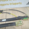 Стеклоподъемник передней правой двери электрический бу Skoda Octavia A7 OEM 5E0837462A Стеклоподъемник передней правой двери электрический бу Skoda Octavia A7 OEM 5E0837462A