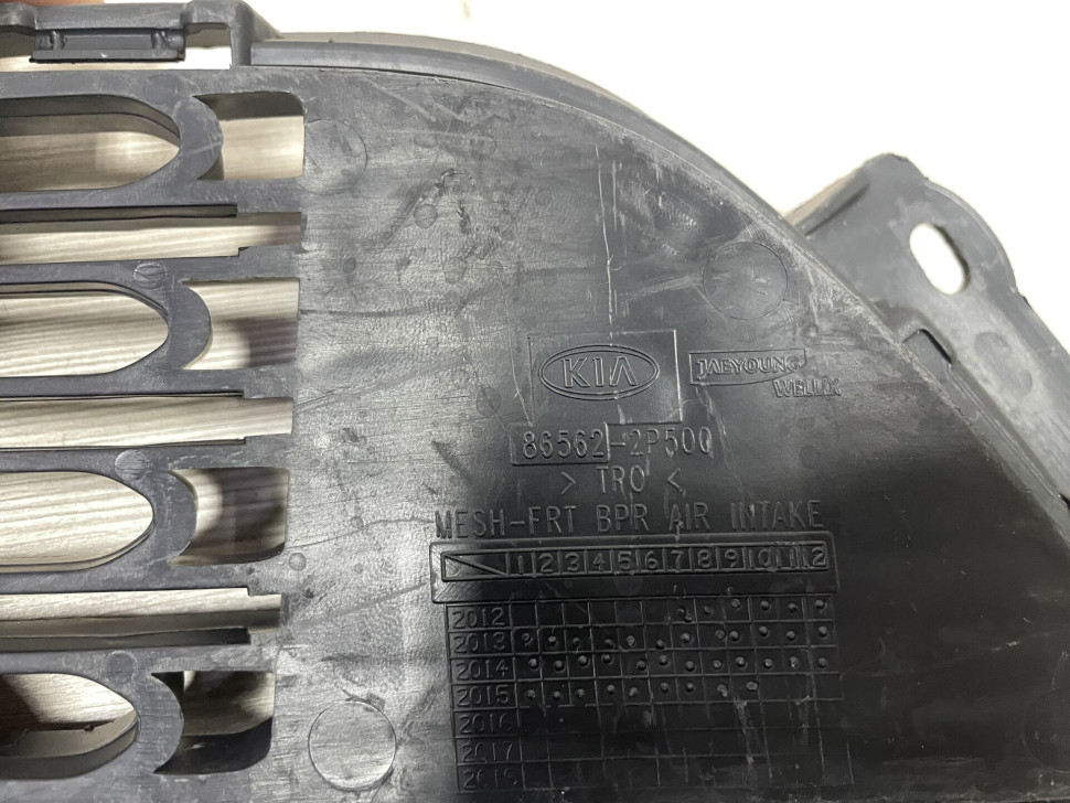 Решетка переднего бампера Kia Sorento (12>) oem 885622p500 Решетка переднего бампера Kia Sorento (12>) oem 885622p500