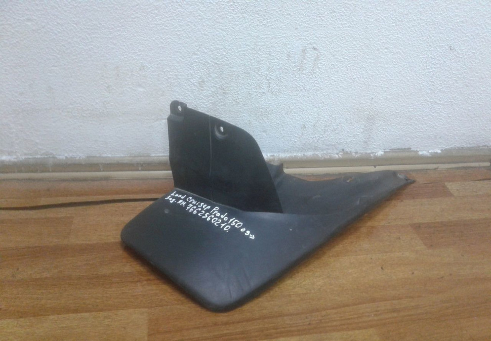 Брызговик задний правый Tayota Land Cruiser Prado 150 (09-17) oem 7662560210 (скл-3)