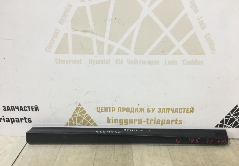 Молдинг двери передний правый BMW X3 G01 M-Pack OEM 51138064796