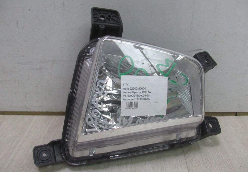 Противотуманная фара (Птф) правая Hyundai Creta oem 92202m0000
