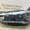 Фара ЛЭД LED левая BMW X1 F48 OEM 63117472219