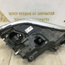Фара ЛЭД LED левая BMW X1 F48 OEM 63117472219