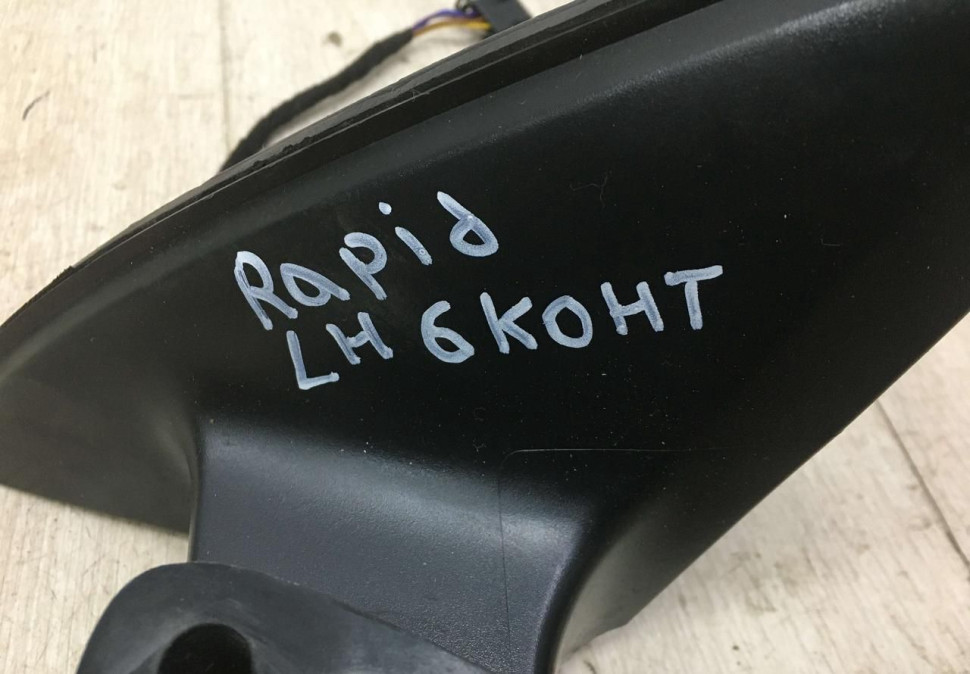 Корпус зеркала левый 6 пин Skoda Rapid рестайлинг OEM 5JB857501J