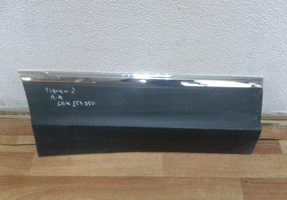 Молдинг двери задний правый Volkswagen Tiguan 2 oem 5na854950 (скл-3)