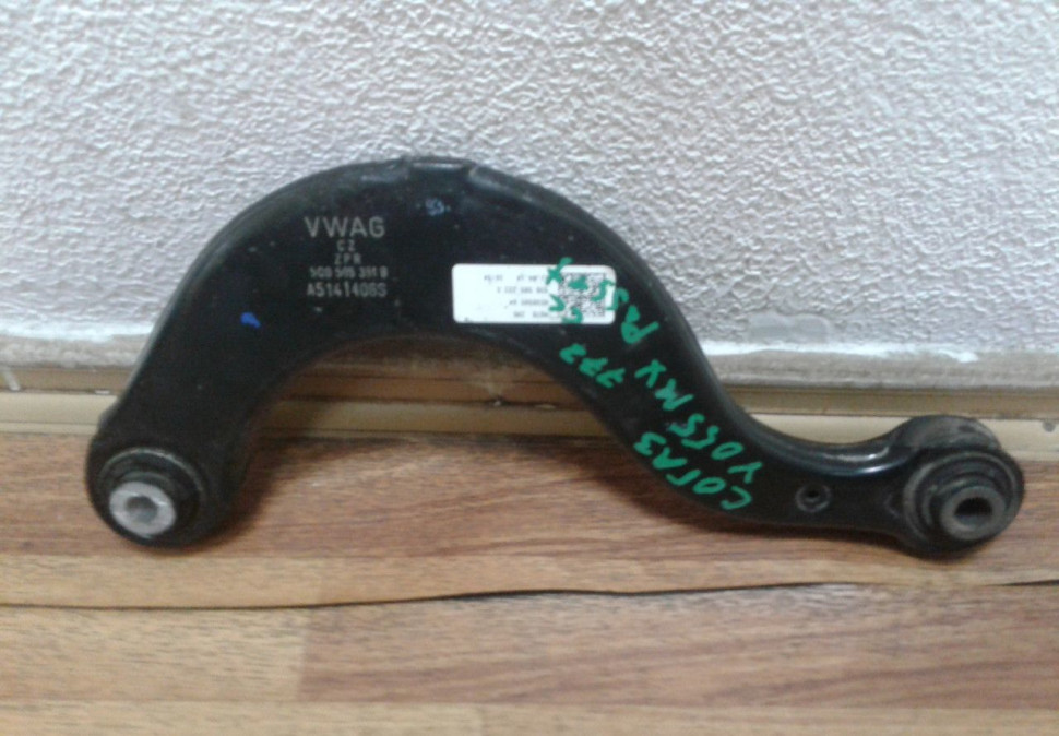 Рычаг поперечный задний верхний Volkswagen Passat CC oem 5q0505351b