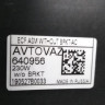 Диффузор вентилятора Lada Granta oem 6400956 (скл-3) Диффузор вентилятора Lada Granta oem 6400956 (скл-3)
