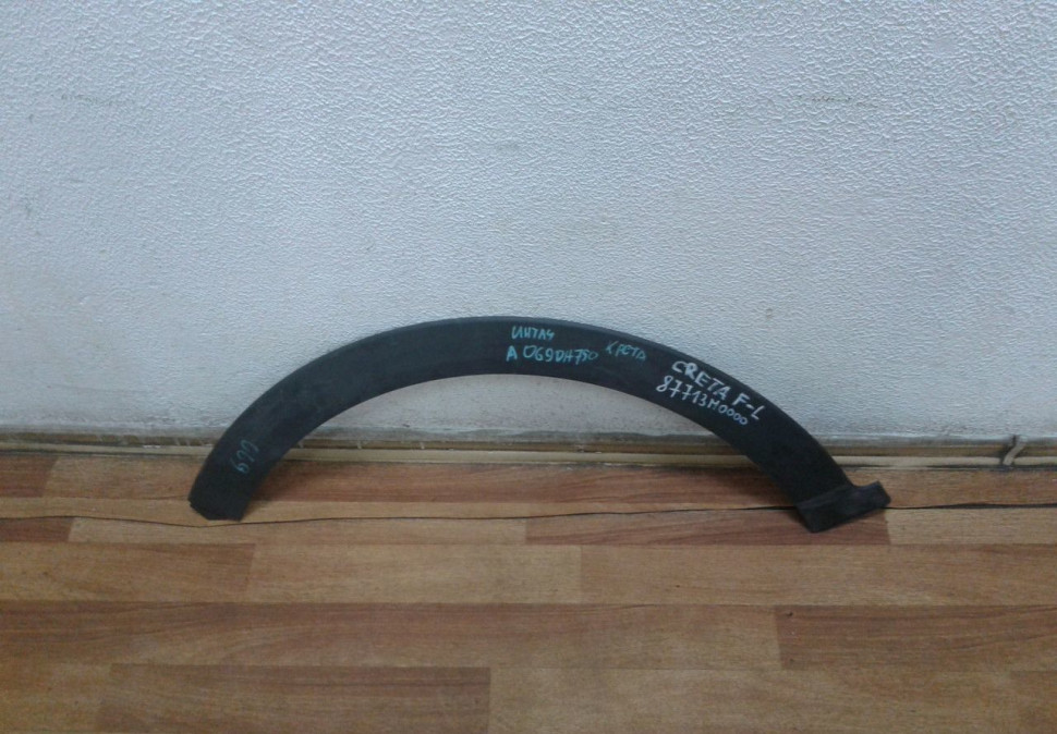 Расширитель арки крыла передний левый Hyundai Creta Oem 87713M0000