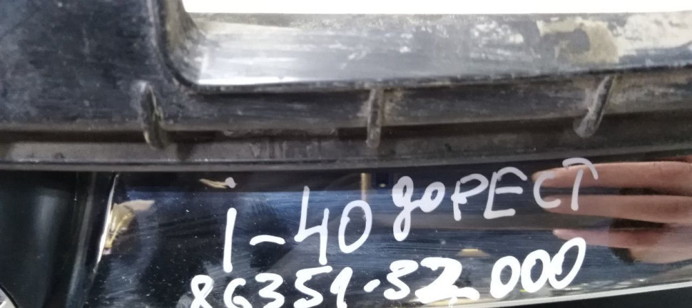 Решетка радиатора Hyundai i 40 дорест 11-15 oem 863513Z000 Решетка радиатора Hyundai i 40 дорест 11-15 oem 863513Z000