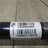 Привод задний бу BMW X5 F15 OEM 33208609838