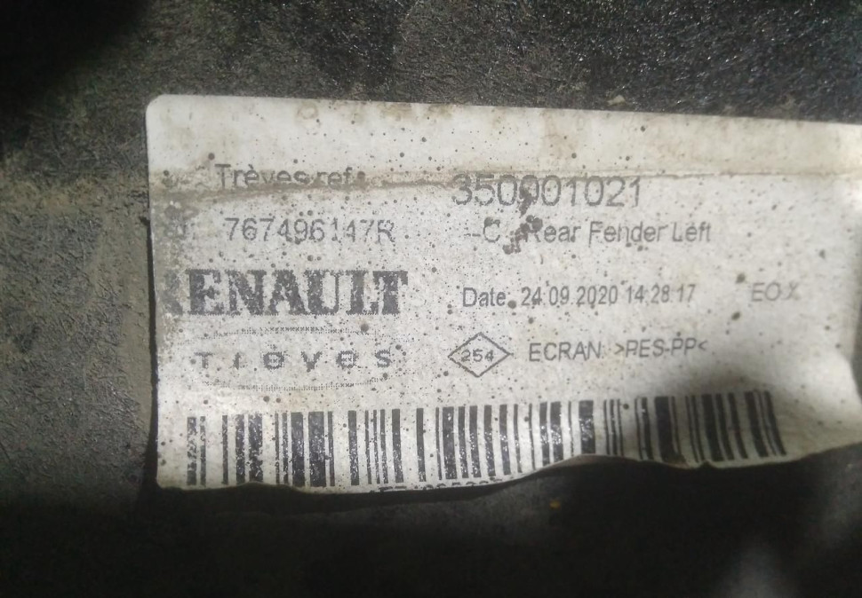 Подкрылок задний левый бу Renault Kaptur OEM 767496147R Подкрылок задний левый бу Renault Kaptur OEM 767496147R