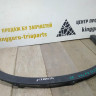 Молдинг крыла передний правый бу BMW X5 F15 OEM 51177294374