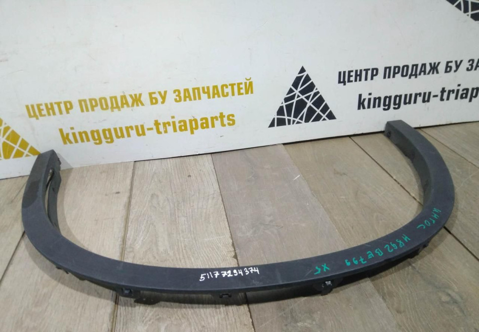 Молдинг крыла передний правый бу BMW X5 F15 OEM 51177294374