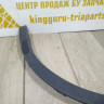 Молдинг крыла передний правый бу BMW X5 F15 OEM 51177294374
