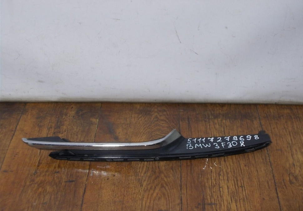 Накладка решетки ,бампера правая бу BMW 3 F30 OEM 51117279698
