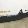 Накладка заднего бампера Chevrolet Orlando 10-15 oem 96895627