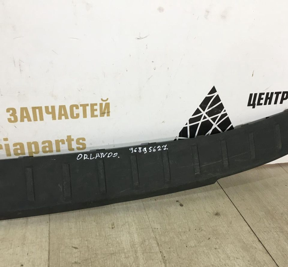 Накладка заднего бампера Chevrolet Orlando 10-15 oem 96895627
