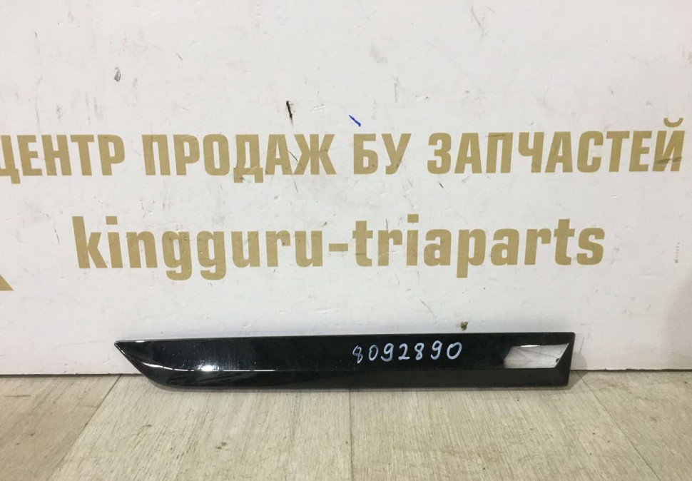 Молдинг заднего бампера правый BMW X7 G07 M-Pack OEM 51128092890