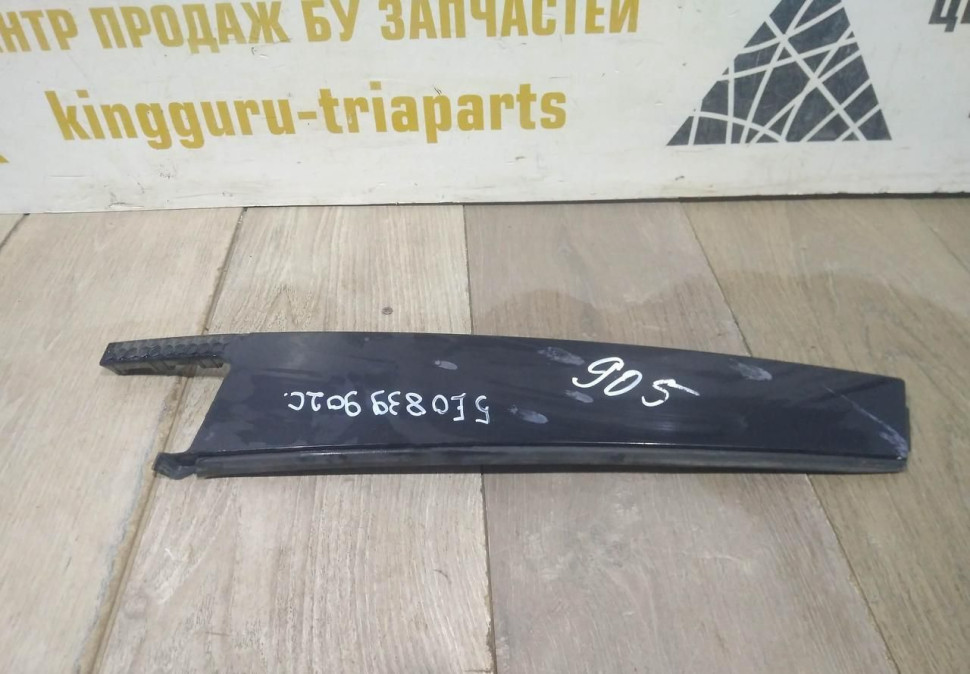 Накладка двери задняя правая бу Skoda Octavia A7 OEM 5E0839902B