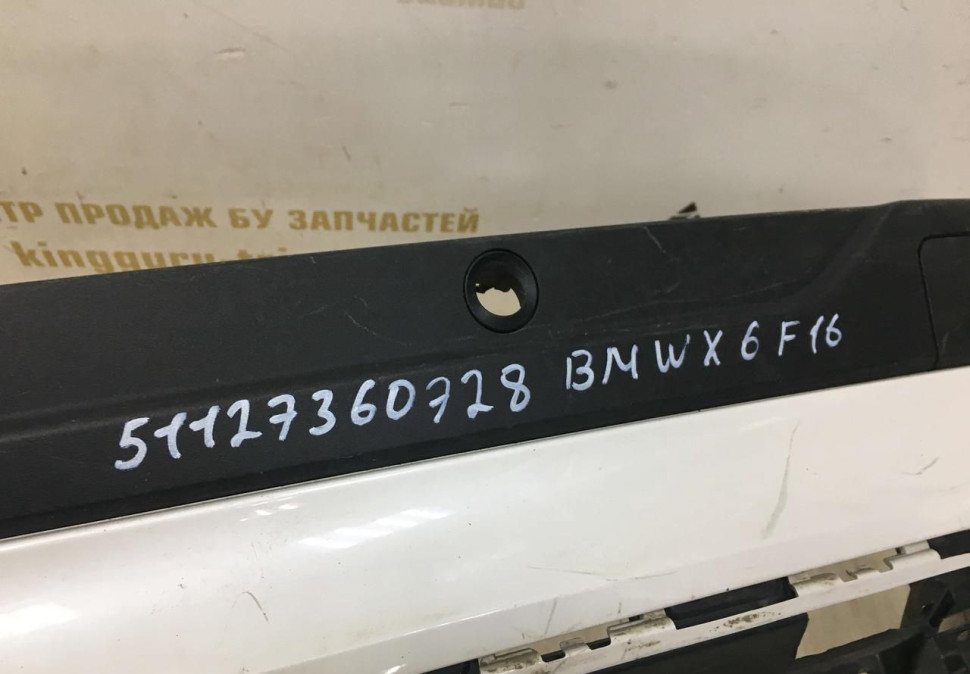Спойлер заднего бампера BMW X6 F16 2014 OEM 51127360728 Спойлер заднего бампера BMW X6 F16 2014 OEM 51127360728