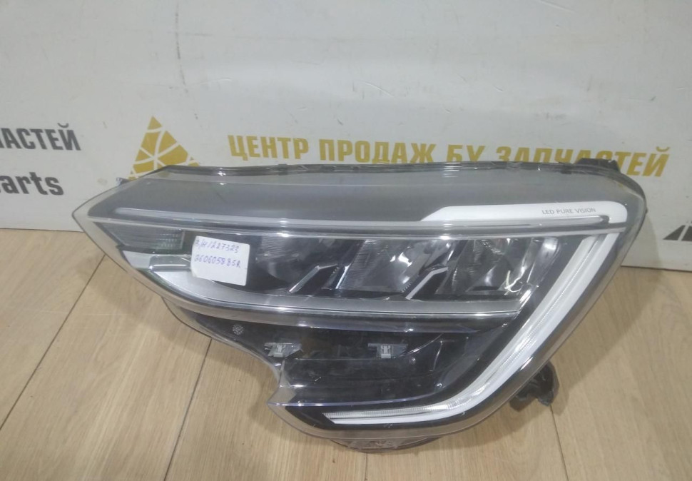 Фара ЛЭД LED левая бу Renault Arkana OEM 260605885R