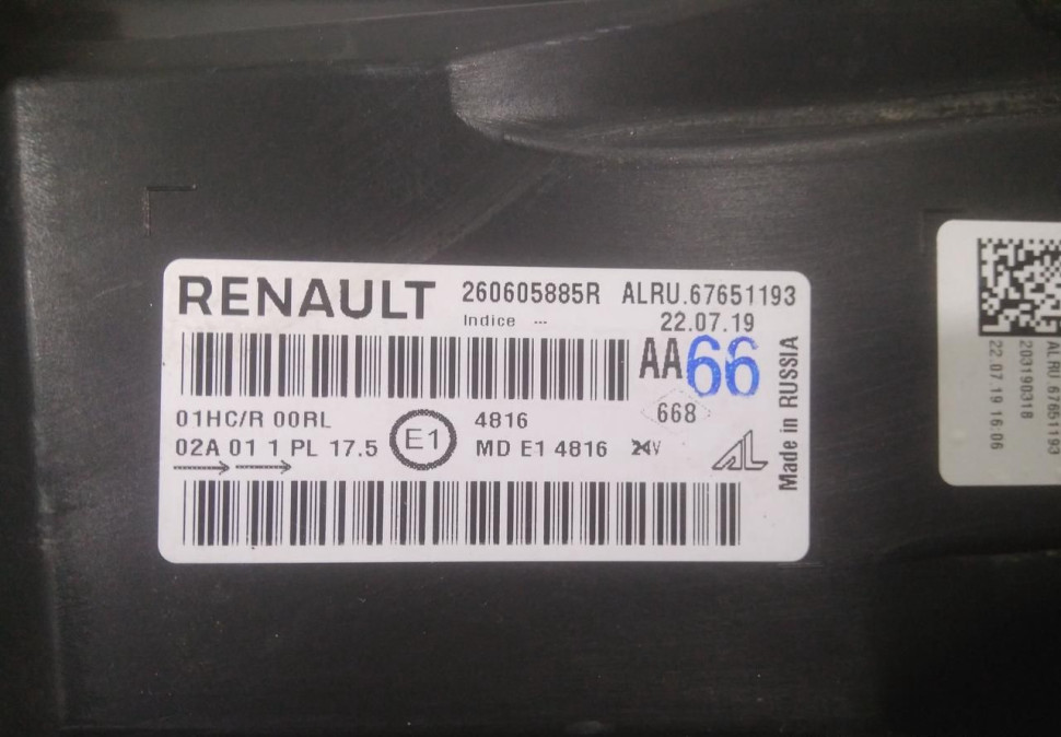Фара ЛЭД LED левая бу Renault Arkana OEM 260605885R Фара ЛЭД LED левая бу Renault Arkana OEM 260605885R