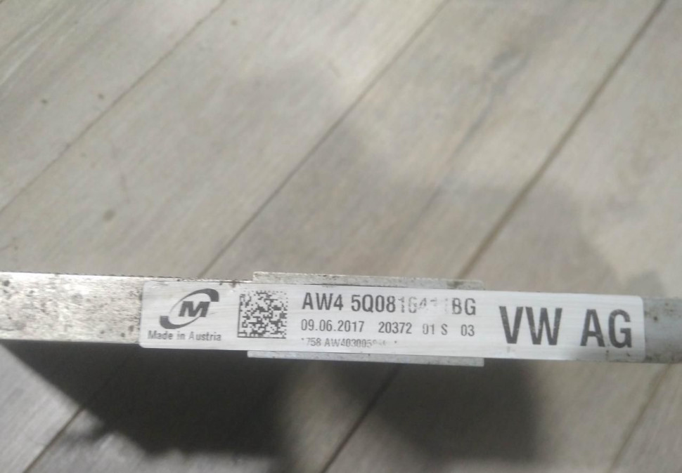 Радиатор кондиционера бу Skoda Octavia A7 OEM 5Q0816411BG