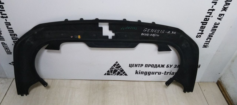 Накладка передней панели Hyundai Genesis G 90 OEM 86362d2500