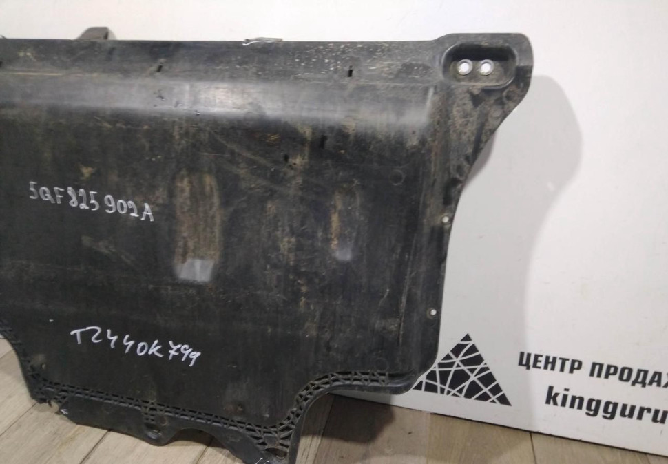 Защита двигателя Skoda Kodiaq OEM 5QF825902A