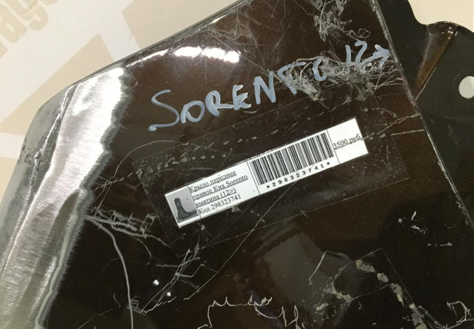 Крыло переднее правое Киа Sorento oem 663212P021 Крыло переднее правое Киа Sorento oem 663212P021