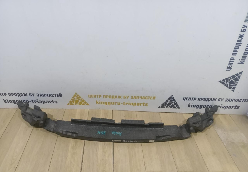 Абсорбер переднего бампера бу BMW X2 F39 M-Pack OEM 8069094