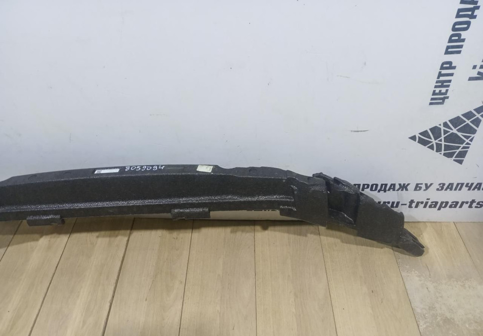 Абсорбер переднего бампера бу BMW X2 F39 M-Pack OEM 8069094