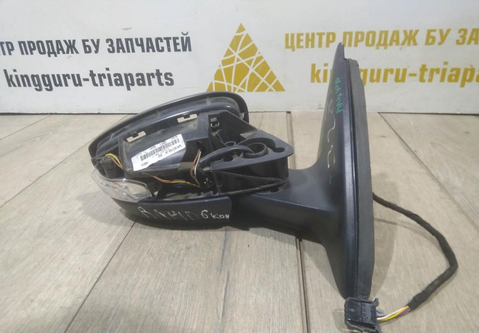 Корпус зеркала правый 6 пин бу Skoda Rapid рестайлинг OEM 5JB857502J Корпус зеркала правый 6 пин бу Skoda Rapid рестайлинг OEM 5JB857502J