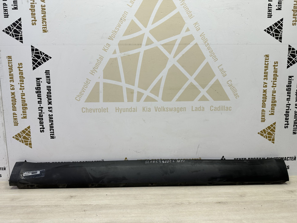 Порог левый бу Skoda Yeti OEM 5L0853855C