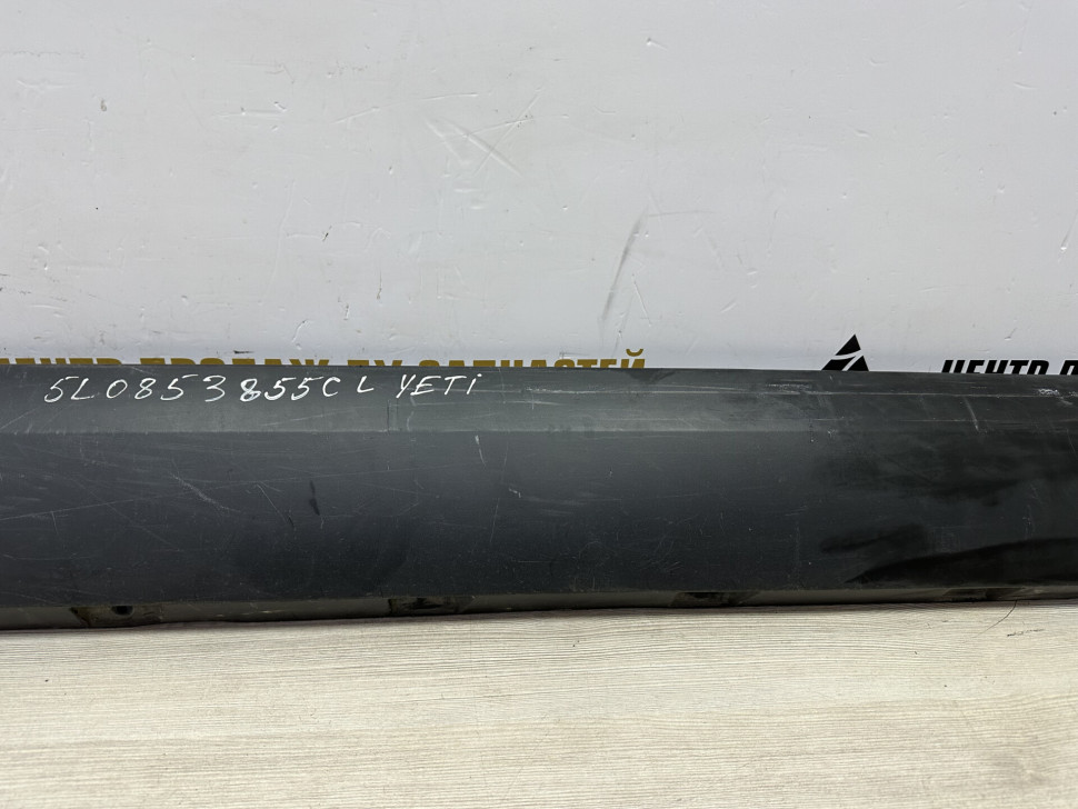 Порог левый бу Skoda Yeti OEM 5L0853855C Порог левый бу Skoda Yeti OEM 5L0853855C