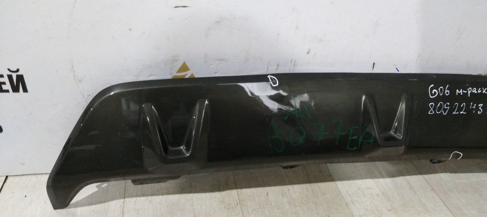 Накладка заднего бампера BMW X6 G06 M-Pack OEM 51128099220 51128092243
