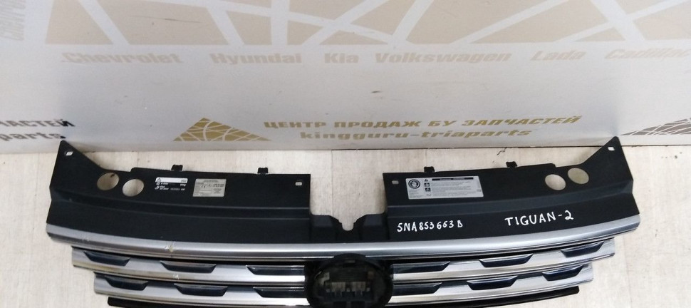 Решетка радиатора Volkswagen Tiguan 2 17> oem 5NA853653B (скл-3) Решетка радиатора Volkswagen Tiguan 2 17> oem 5NA853653B (скл-3)